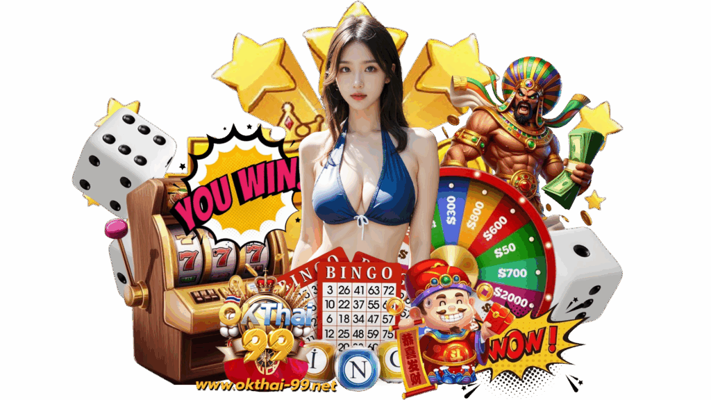 okthai99 คาสิโนออนไลน์ชั้นนำ ฝากถอนง่ายไม่ต้องแจ้งคนกลาง
